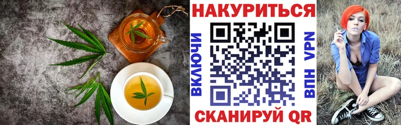 Печенье с ТГК марихуана Чаплыгин