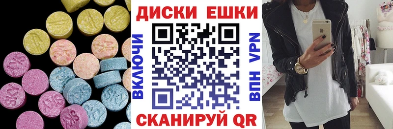 ЭКСТАЗИ 280мг  где продают   Чаплыгин 