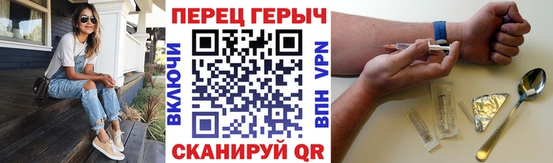 МЕГА ТОР  Чаплыгин  ГЕРОИН герыч 