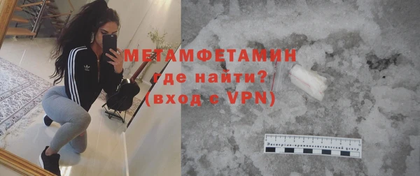 мдма Зерноград