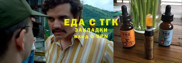 амфетамин Зеленокумск