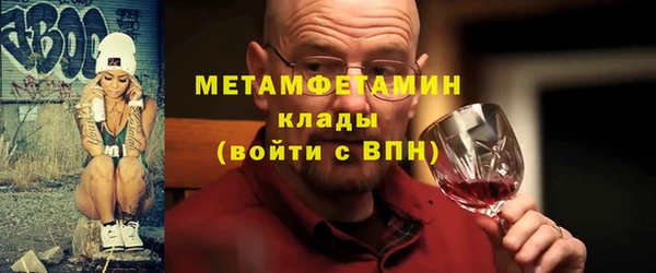 амфетамин Зеленокумск