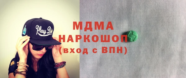 амфетамин Зеленокумск