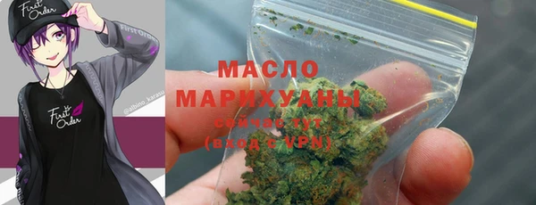 мдма Зерноград