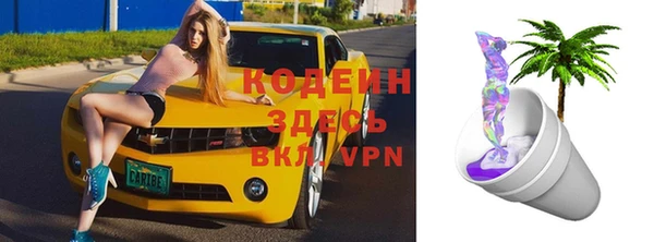 jwh Зеленодольск