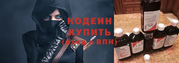 амфетамин Зеленокумск