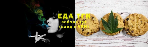 мдма Зерноград