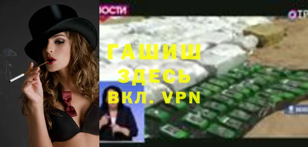 амфетамин Зеленокумск
