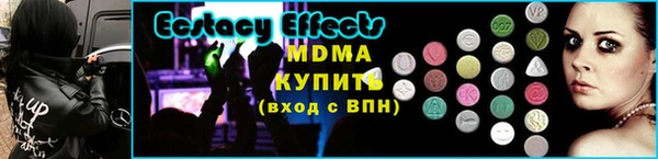 амфетамин Зеленокумск