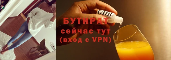 мдма Зерноград