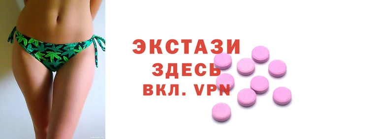 амфетамин Зеленокумск