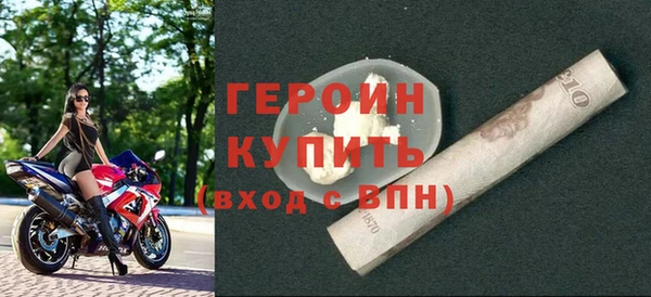 jwh Зеленодольск