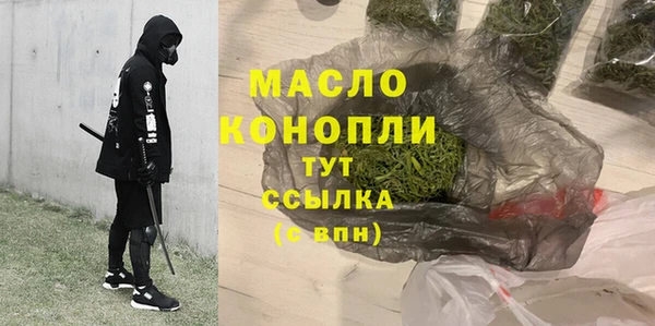 амфетамин Зеленокумск