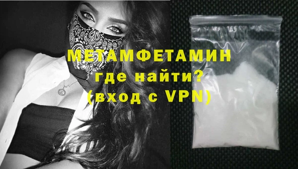 мдма Зерноград
