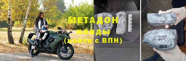 мдма Зерноград