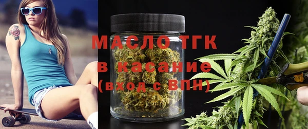 мдма Зерноград