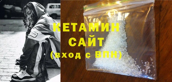 амфетамин Зеленокумск