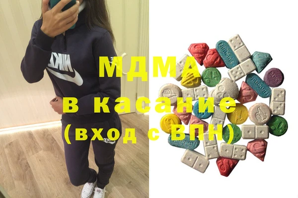 амфетамин Зеленокумск