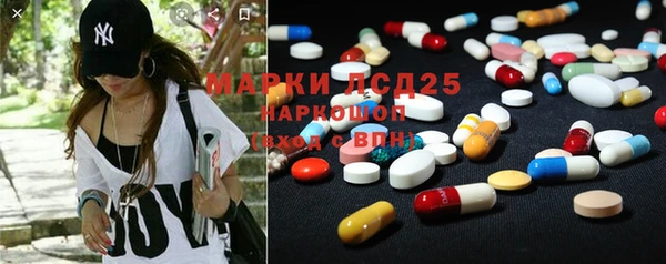 мдма Зерноград