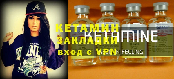 мдма Зерноград