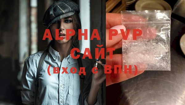амфетамин Зеленокумск