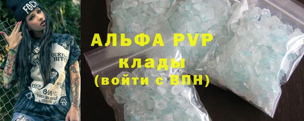 амфетамин Зеленокумск