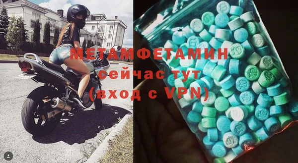 гашик Инта