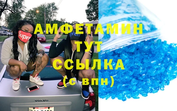 мдма Зерноград