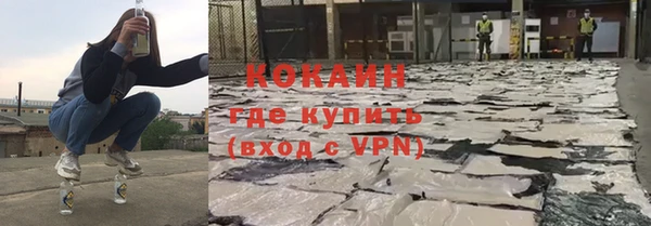 мдма Зерноград