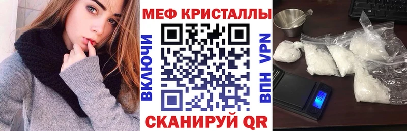 где можно купить наркотик  Чаплыгин  Меф mephedrone 
