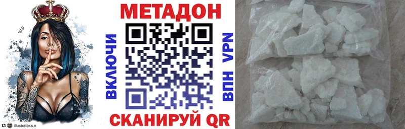 дарнет шоп  Чаплыгин  MEGA   Метадон methadone 