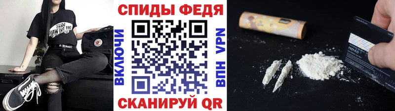 МЕТАМФЕТАМИН Декстрометамфетамин 99.9% купить наркотики сайты Чаплыгин