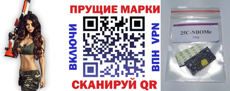 что такое наркотик  Чаплыгин  ссылка на мегу ТОР  Наркотические марки 1500мкг 